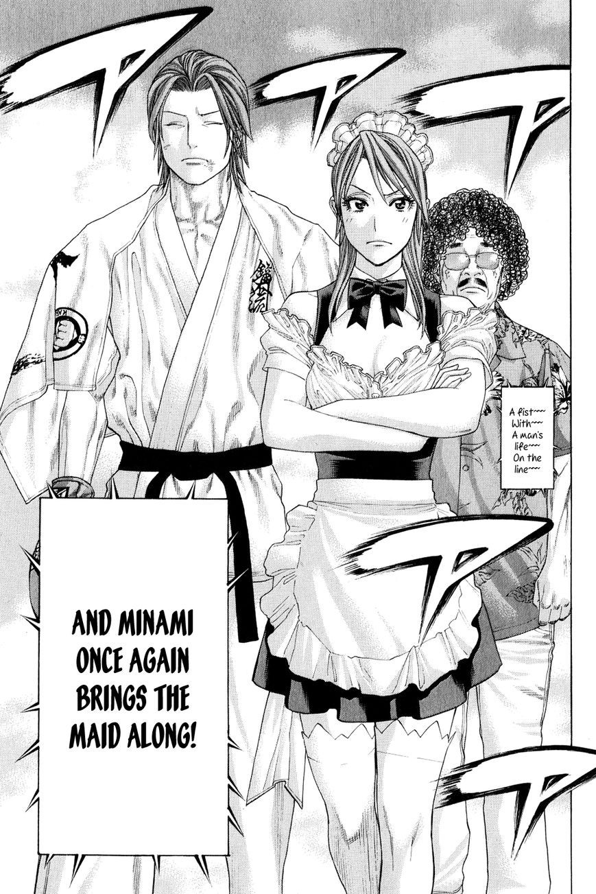 Karate Shoukoushi Kohinata Minoru Chapter 367 5